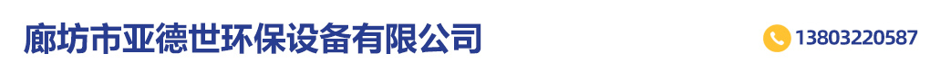 衡水博奧工程橡膠有限公司