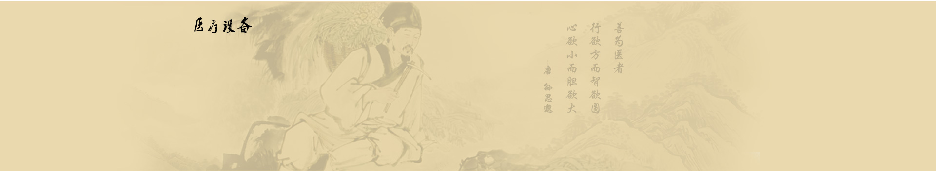 查看更多